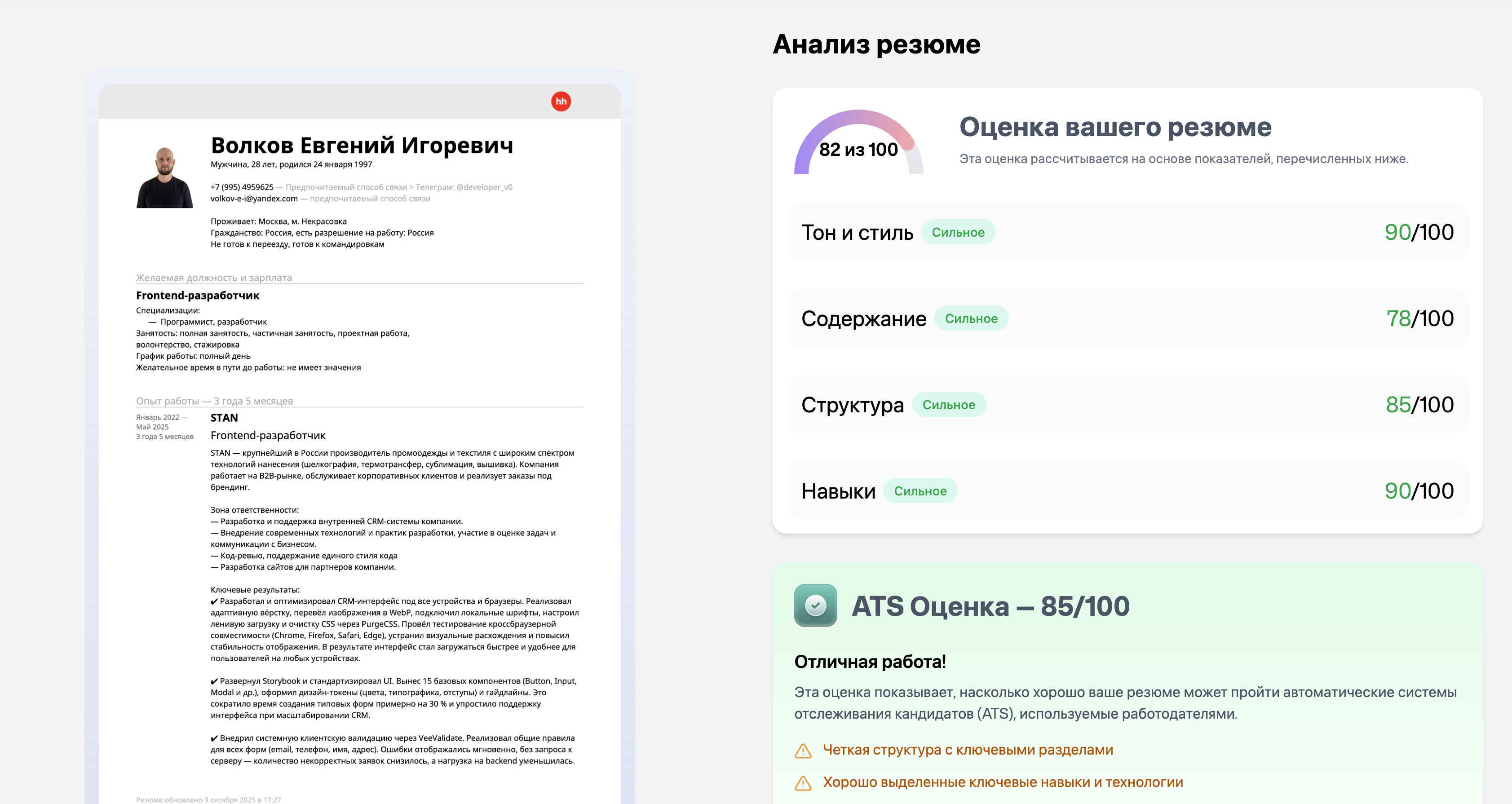 HackHH case preview 3